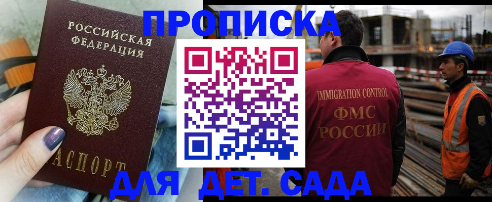 временная регистрация госуслуги в Ивановской области