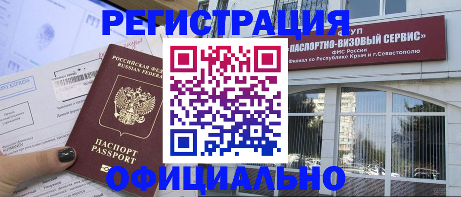 временная регистрация госуслуги в Ивановской области