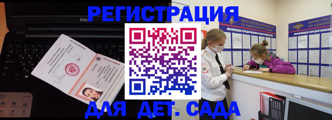 найти адрес прописки в Ивановской области